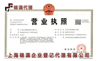 上海嘉定商標注冊代辦 商標轉讓手續費怎么收