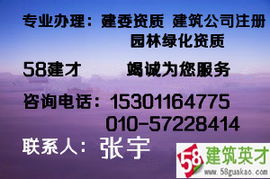 朝陽(yáng)代理注冊(cè)公司,海淀區(qū)公司注冊(cè)價(jià)格 朝陽(yáng)代理注冊(cè)公司,海淀區(qū)公司注冊(cè)型號(hào)規(guī)格