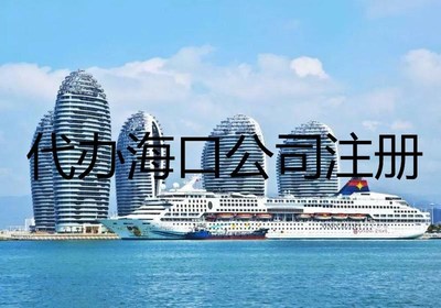 為什么很多企業(yè)投資注冊(cè)在橫琴自貿(mào)區(qū)?