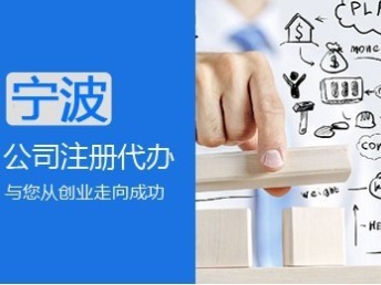 代辦稅務(wù)異常解非注銷 踏實(shí)可靠,專心專業(yè)