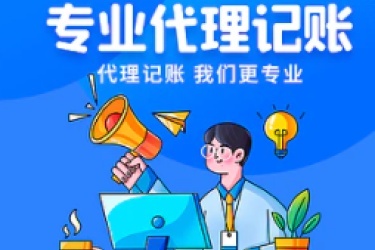 鄭州注冊(cè)公司代辦