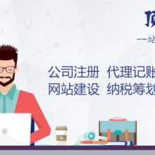 泰安市澤源出國勞務合作