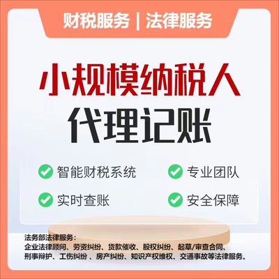 東莞地址掛靠注冊(cè) 東莞代辦公司營業(yè)執(zhí)照