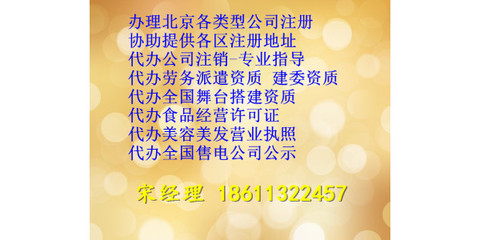 河北公司辦理售電公示及注銷(xiāo)的全面要求