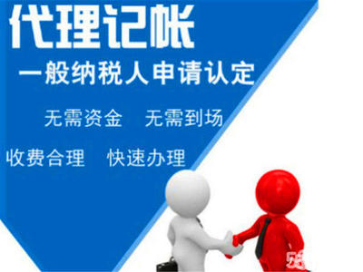 滄州專(zhuān)業(yè)工商代辦服務(wù) 公司注冊(cè)與注銷(xiāo)一站式解決方案