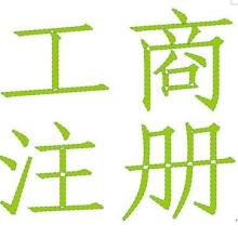 驗(yàn)資 企業(yè)財(cái)務(wù)合規(guī)的重要基石
